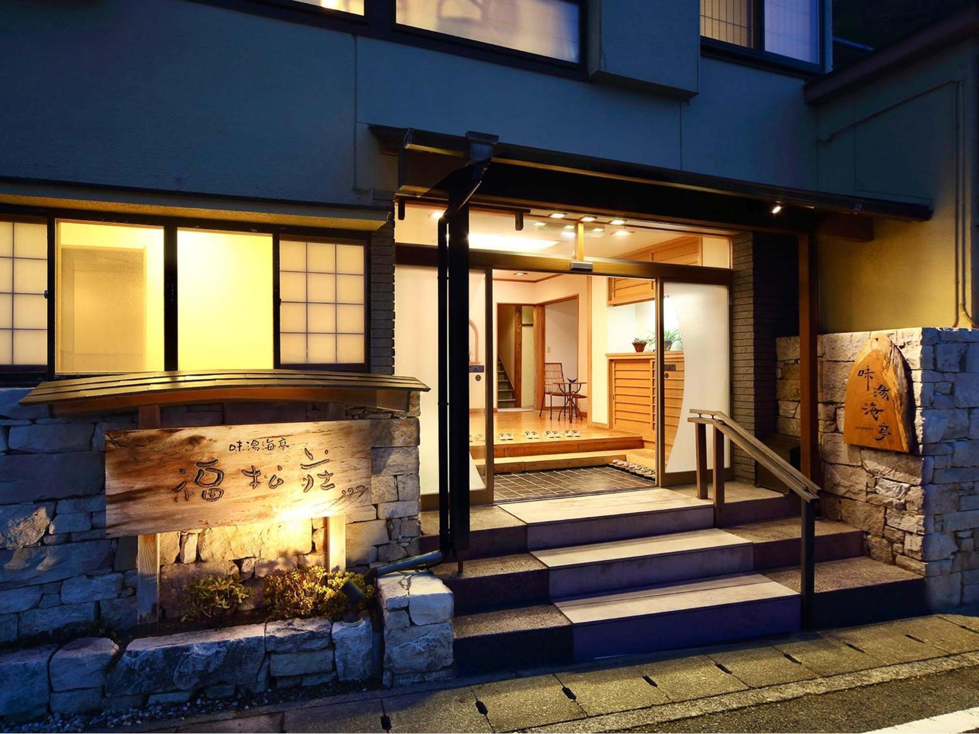 Hotel Izu Katase Onsen Ayumitei Fukumatsuso Higashiizu Zewnętrze zdjęcie